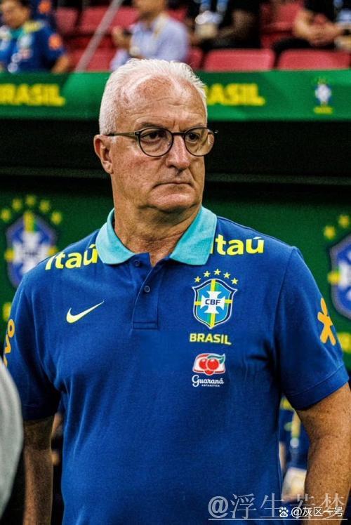 “阿根廷大胜，巴西主教练多里瓦尔辞职”