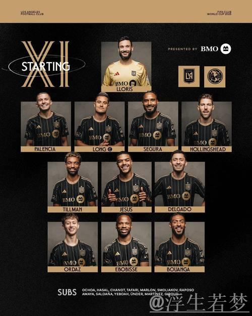 美洲队或将与洛杉矶争夺世俱杯资格附加赛资格 美洲队或将与洛杉矶争夺世俱杯资格附加赛资格